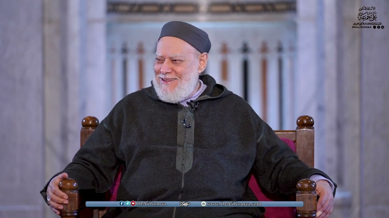 المجلس التاسع والسبعون من شرح متن الغاية والتقريب | أ.د علي جمعة - الغاية والتقريب, فقه
