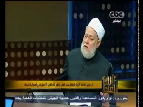 #والله_أعلم | الحلقة الكاملة 2 نوفمبر 2014 | فتنة يوم القيامة وأهوالها - فتاوي, والله أعلم