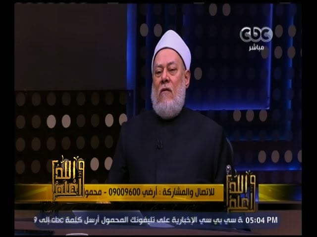 والله أعلم | كيفية إكرام اليتيم.. وحكم استغلال تبرعات الأيتام | حلقة كاملة - والله أعلم