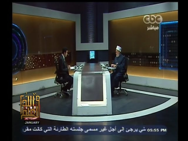 #والله_أعلم | الحلقة الكاملة | 25 يناير 2015 | حقيقة تنقية التراث وفهم الجماعات المتطرفة له - والله أعلم