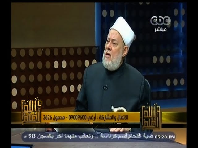 #والله_أعلم | الحلقة الكاملة 20 ابريل 2015 | حقيقة دعوة المتشددين حول التمكين لتحقيق النصرة للدين - فتاوي, والله أعلم