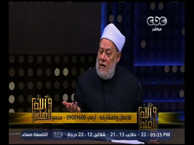 والله أعلم |  حكم العدة من زواج الشبهة و الزواج العرفي | حلقة كاملة - والله أعلم