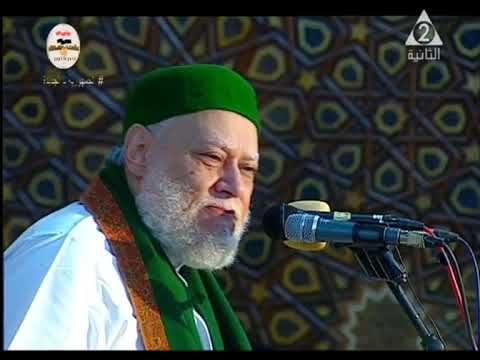 كلمة أ.د. علي جمعة في احتفال مشيخة الطرق الصوفية بالمولد النبوي الشريف لعام 2021 م/ 1443هـ - تصوف, سيدنا محمد