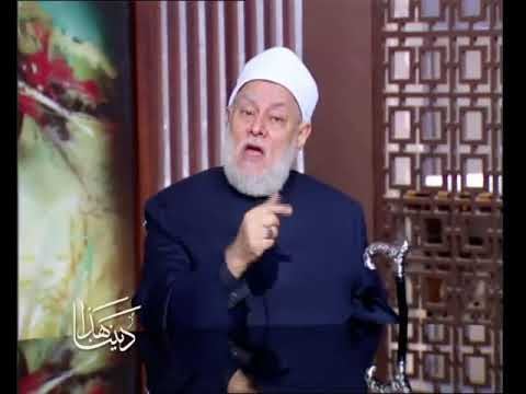 هذا ديننا | 55| الفقه الإسلامي - الصلاة ج5 | أ.د. علي جمعة - فقه, هذا ديننا