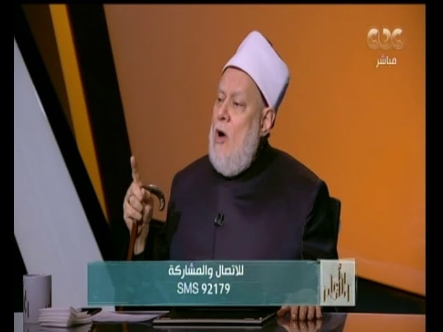 والله أعلم | الدكتور علي جمعة يوضح حدود رفع الحرج عن الإنسان في الدين| الحلقة الكاملة - والله أعلم