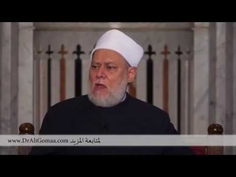 هل أهدر النبى صلى الله عليه وسلم دم أحد ؟ | أ.د علي جمعة - فتاوي