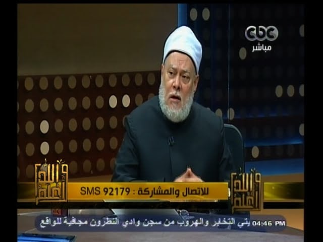 #والله_أعلم | الحلقة الكاملة 19 مايو 2015 | فضيلة د. علي جمعة يرد على أسئلة المشاهدين - والله أعلم