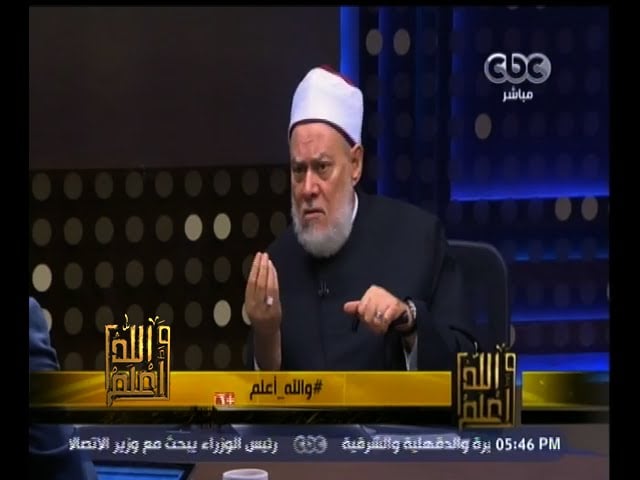 #والله_أعلم | الحلقة الكاملة 4 أكتوبر 2015 | د. علي جمعة يرد على ادعاءات  المتشددين حول سنة التدافع - والله أعلم