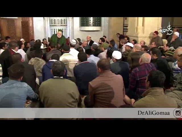 صفات الجلال تظهر في المصائب و صفات الجمال تظهر في النعم ، لماذا ؟| أ.د علي جمعة . - فتاوي
