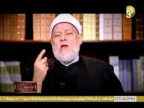 برنامج مع رسول الله | الحلقة الخامسة | خلق الصبر | أ.د علي جمعة - تصوف, سيدنا محمد, مع رسول الله
