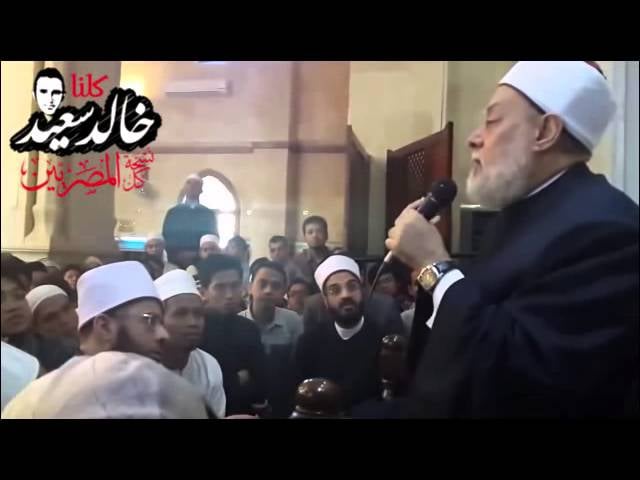 مسألة قتل المتظاهرين السلميين - أ.د علي جمعة - افتراءات