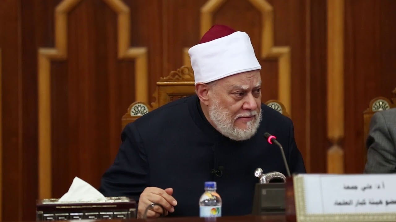 الأحكام الشرعية بين الثابت والمتغير | أ.د علي جمعة | ملتقى هيئة كبار العلماء بالأزهر الشريف - أ.د. علي جمعة