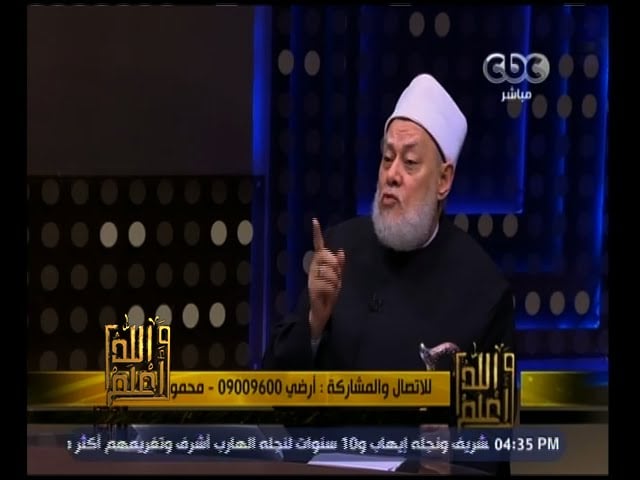 والله أعلم | فضيلة د. علي جمعة يوضح كيفية استعداد المسلم لشهر رمضان | الحلقة الكاملة - والله أعلم