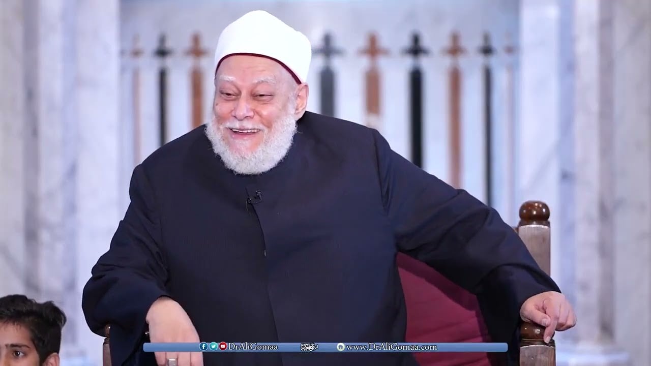 اللقاء العام التاسع | الجزء الأول | آ.د علي جمعة - الصديقية الشاذلية, اللقاء العام