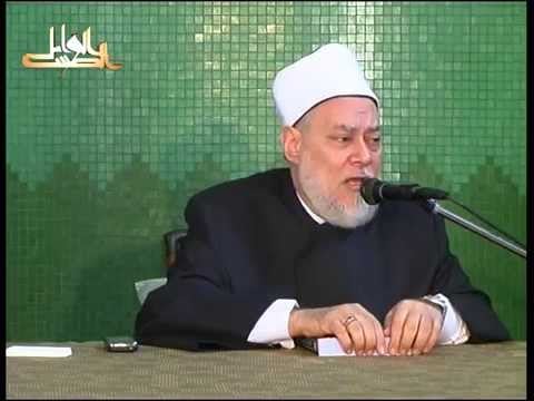 محاضرات في كتاب الشفا بتعريف حقوق المصطفى للقاضي عياض | الأولى | أ.د علي جمعة | بتاريخ 2009 - 10 - 4 - الشفا بتعريف حقوق المصطفى, سيدنا محمد