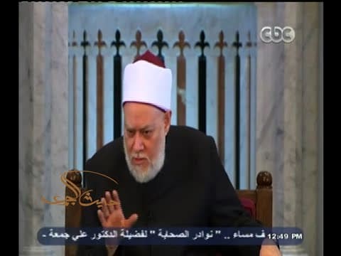 #حديث_الجمعة | السيرة النبوية | غزوة خبير والأحداث التي تلتها - السيرة, سيدنا محمد