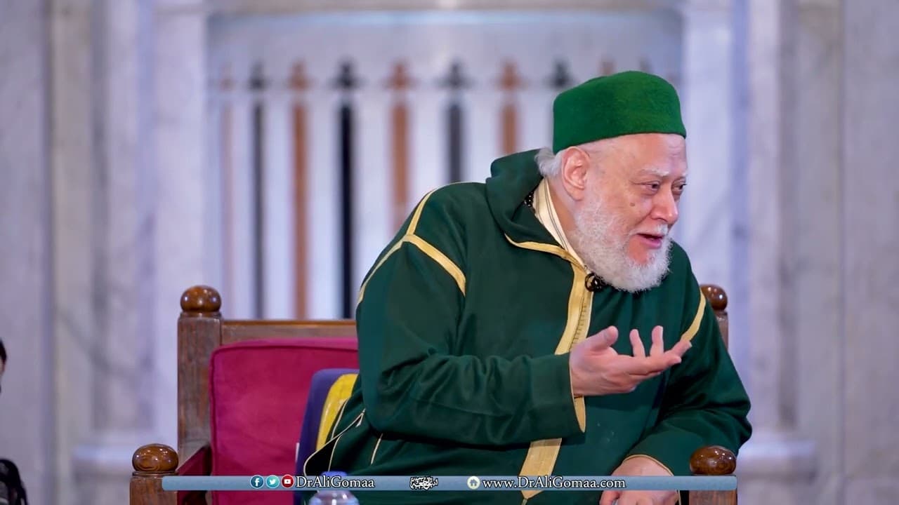 المجلس الرابع والأربعون من شرح متن الغاية والتقريب | أ.د علي جمعة - الغاية والتقريب, فقه