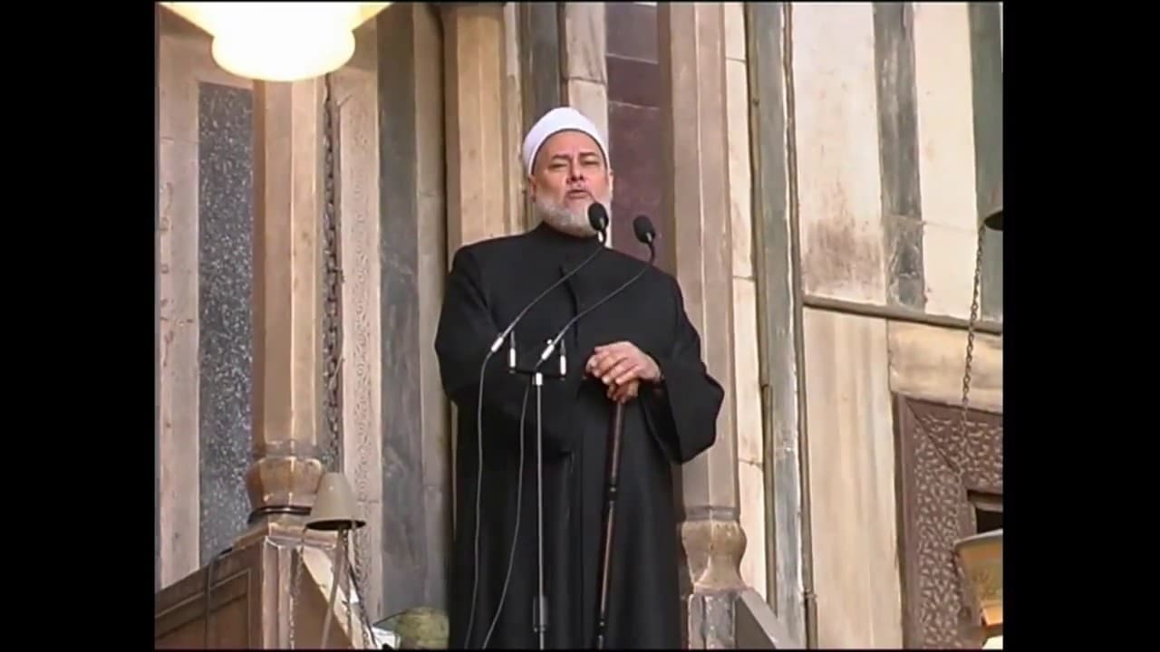 إنا كفيناك المستهزئين 1 | خطبة جمعة بتاريخ 2006 02 03 | أ.د علي جمعة - خطب الجمعة, سيدنا محمد