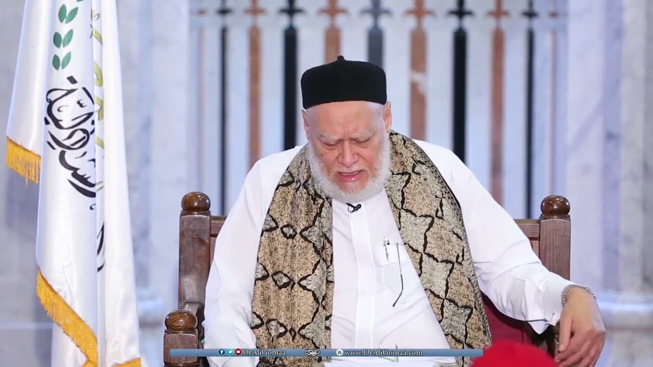 اللقاء العام السادس | أ.د علي جمعة - الصديقية الشاذلية, اللقاء العام