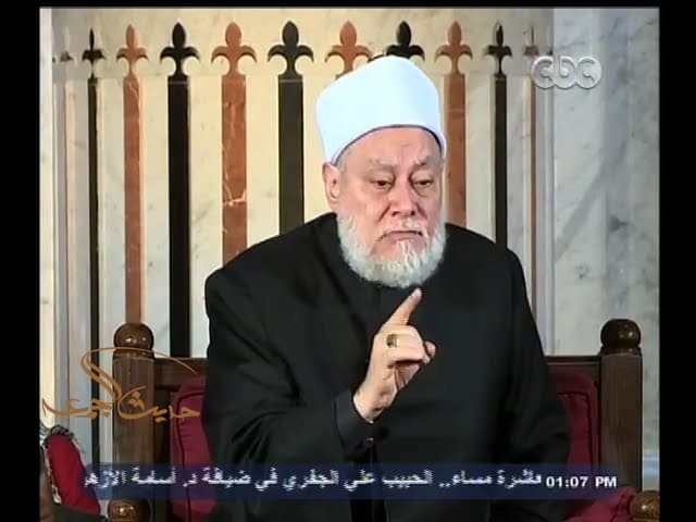#حديث_الجمعة | د. علي جمعة .. والفهم الصحيح للسنة النبوية الشريفة بين الأئمة الكبار - السيرة, سيدنا محمد