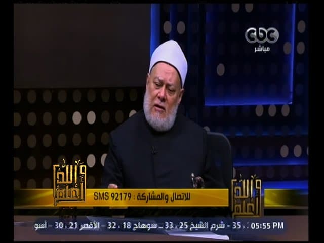 والله أعلم | فضيله د. علي جمعه يرد على بعض الشبهات حول رحلة الإسراء والمعراج | حلقة كاملة - السيرة, سيدنا محمد, والله أعلم