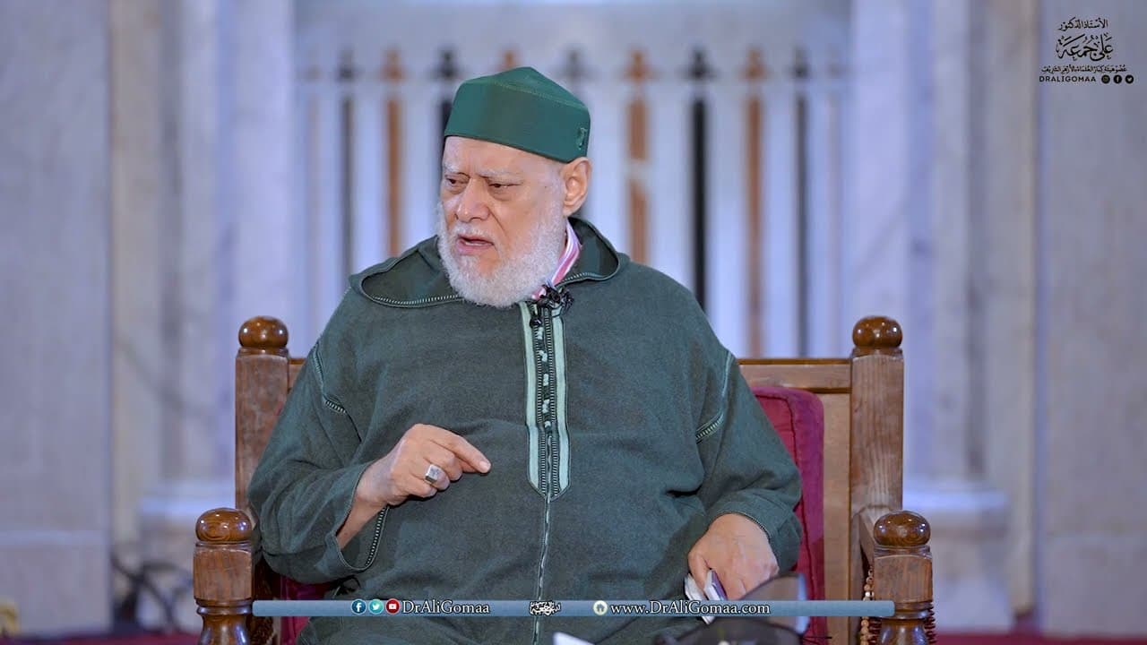 المجلس السادس والسبعون من شرح متن الغاية والتقريب | أ.د علي جمعة - الغاية والتقريب, فقه