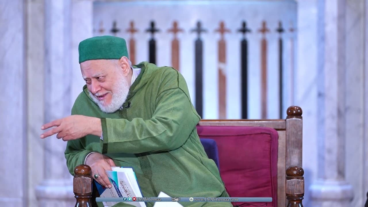 المجلس الحادي والثلاثون من شرح متن الغاية والتقريب | أ د علي جمعة - الغاية والتقريب, فقه