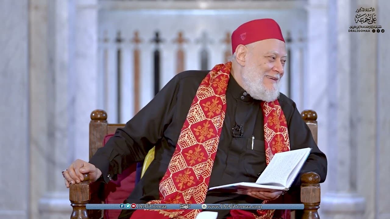 المجلس الثاني والسبعون من شرح متن الغاية والتقريب | أ.د علي جمعة - الغاية والتقريب, فقه