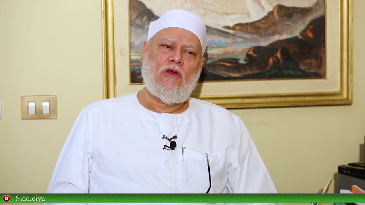 اللقاء العام الرابع | أ.د علي جمعة - الصديقية الشاذلية, اللقاء العام