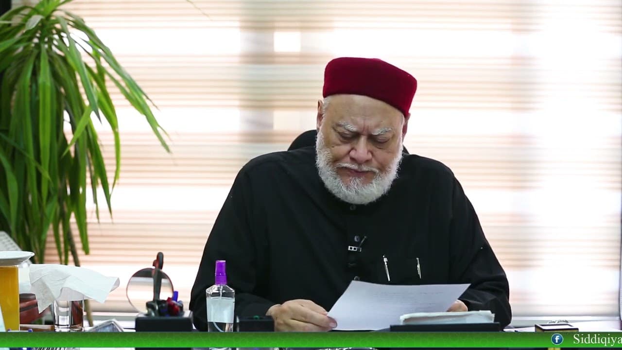 اللقاء العام الخامس ملحق #1 | أ.د علي جمعة - الصديقية الشاذلية, اللقاء العام