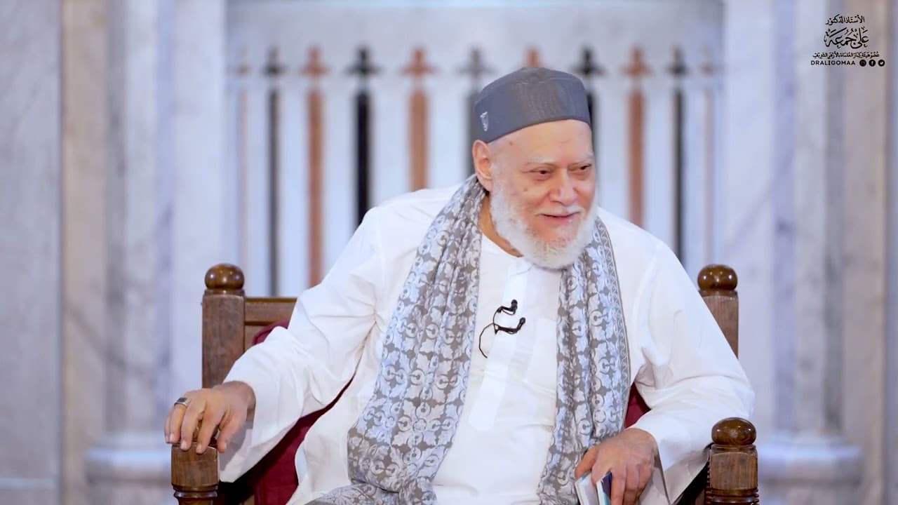 المجلس الثامن والستون من شرح متن الغاية والتقريب | أ.د علي جمعة - الغاية والتقريب, فقه