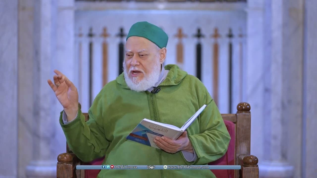 المجلس التاسع والأربعون من شرح متن الغاية والتقريب | أ.د علي جمعة - الغاية والتقريب, فقه